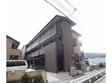 京都地下鉄東西線 小野駅(京都) 徒歩7分 3階建 築9年
