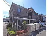 JR東海道・山陽本線 山科駅 徒歩13分 2階建 築18年