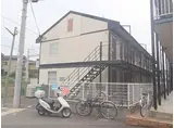 阪急嵐山線 松尾大社駅 徒歩9分 2階建 築30年