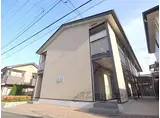 京福電気鉄道北野線 鳴滝駅 徒歩2分 2階建 築14年