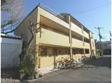 京都市営烏丸線 松ケ崎駅(京都) 徒歩9分 3階建 築38年