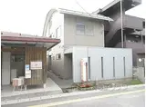 JR東海道・山陽本線 河瀬駅 徒歩2分 2階建 築27年