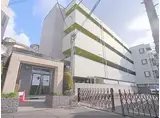京阪本線 清水五条駅 徒歩10分 4階建 築33年