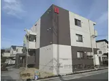 JR湖西線 堅田駅 徒歩8分 3階建 築9年
