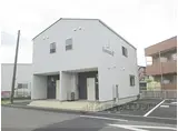 JR東海道・山陽本線 南草津駅 徒歩15分 2階建 築4年