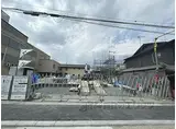 近鉄京都線 東寺駅 徒歩9分 3階建 新築