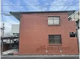阪急嵐山線 上桂駅 徒歩2分 2階建 築41年