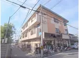 京阪本線 藤森駅 徒歩6分 3階建 築44年