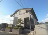 JR東海道・山陽本線 向日町駅 徒歩10分 2階建 築16年