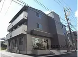JR東海道・山陽本線 西大路駅 徒歩14分 3階建 築4年
