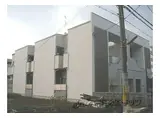 JR東海道・山陽本線 西大路駅 徒歩10分 2階建 築16年
