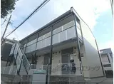 京阪本線 鳥羽街道駅 徒歩5分 2階建 築17年
