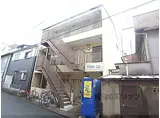 京阪本線 伏見稲荷駅 徒歩7分 3階建 築30年