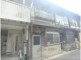 阪急京都本線 大宮駅(京都) 徒歩5分 2階建 築50年