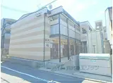 京都市営烏丸線 北山駅(京都) 徒歩26分 2階建 築18年