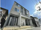 叡山電鉄叡山本線 元田中駅 徒歩5分 3階建 築8年