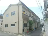 JR山陰本線 円町駅 徒歩10分 2階建 築50年