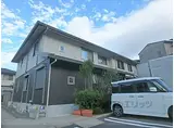 京福電気鉄道北野線 宇多野駅 徒歩23分 2階建 築12年
