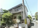 京福電気鉄道北野線 等持院・立命館大学衣笠キャンパス前駅 徒歩9分 2階建 築35年