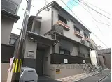 JR東海道・山陽本線 京都駅 徒歩8分 2階建 築17年