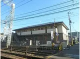 京阪本線 伏見稲荷駅 徒歩2分 2階建 築15年