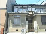 JR東海道・山陽本線 西大路駅 徒歩10分 2階建 築75年