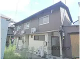 阪急京都本線 大宮駅(京都) 徒歩5分 2階建 築50年