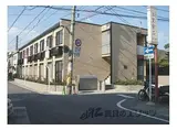 京都地下鉄東西線 御陵駅 徒歩13分 2階建 築18年