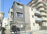 JR東海道・山陽本線 西大路駅 徒歩10分 3階建 築6年