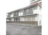 JR湖西線 大津京駅 徒歩3分 2階建 築35年