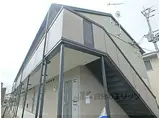 JR東海道・山陽本線 守山駅(滋賀) 徒歩31分 2階建 築23年
