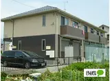 伊豆箱根鉄道大雄山線 和田河原駅 徒歩5分 2階建 築14年
