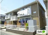 小田急小田原線 開成駅 徒歩20分 2階建 築18年