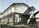 山形県山形市 2階建 築32年