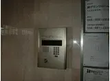 名鉄名古屋本線 金山駅(愛知) 徒歩6分 9階建 築24年