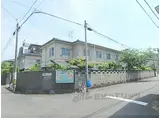 京阪本線 出町柳駅 徒歩19分 2階建 築84年