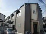 阪神本線 鳴尾・武庫川女子大前駅 徒歩9分 2階建 築13年