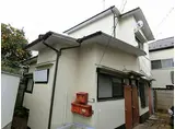 JR中央線 吉祥寺駅 徒歩16分 2階建 築60年