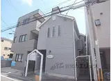 近鉄京都線 伏見駅(京都) 徒歩5分 2階建 築30年