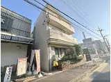 近鉄京都線 小倉駅(京都) 徒歩2分 3階建 築36年