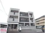 JR東海道・山陽本線 桂川駅(京都) 徒歩14分 3階建 築21年
