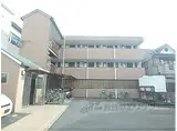 京都地下鉄東西線 東野駅(京都) 徒歩15分 3階建 築31年