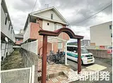 JR山陽本線 幡生駅 徒歩18分 2階建 築34年