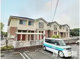 JR山陽本線 長府駅 徒歩15分 2階建 築14年