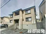 JR山陽本線 新下関駅 徒歩4分 2階建 築24年
