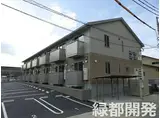 JR山陽本線 幡生駅 徒歩7分 2階建 築10年