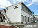 JR山陽本線 幡生駅 徒歩18分 2階建 築39年