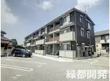 JR山陽本線 長府駅 徒歩3分 3階建 築8年