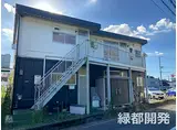JR山陽本線 新下関駅 徒歩7分 2階建 築40年