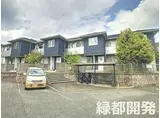 JR山陽本線 幡生駅 徒歩8分 2階建 築16年